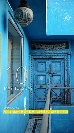 #文紫每天生活仪式感# 5月10日周二。城市的每条小巷都有性格，或者神秘，或者意料不到，只是更多时候安静的呆在自己的小角落。珠三角暴雨⛈️～小城待到晚饭后才开始下雨，找到不去散步的理由。昨晚睡的很累，今天整个人都很崩溃。这几天看冯唐的《活着活着就老了》，看得有些累，还是继续看。