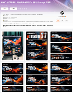 象无解采集到AI工具-幻想的无限的