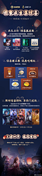 #王者荣耀四周岁#小妲己带大家痛快吃喝玩
10.26-11.26，打开“王者人生”小程序，凭战绩领取超值优惠！
参与庆生点灯活动，赢取免单券、永久皮肤、手机等丰厚奖励
到门店连WiFi，还可享英雄、皮肤、满级铭文等王者荣耀商户特权！
吃喝玩乐就来“王者人生”，小妲己和你不见不散 ​​ ​​​​...展开全文c