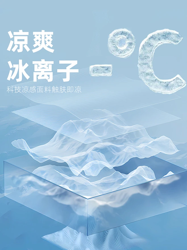 凉感-花瓣网