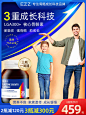 EZZ 成长胶囊进口发育赖氨酸碳酸钙补钙片儿童成学生青少年非激素-tmall.hk天猫国际