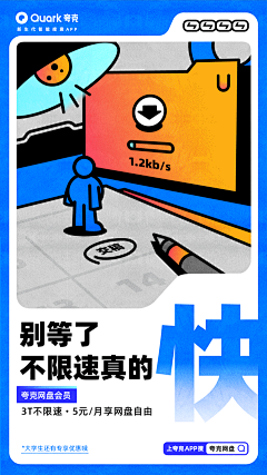 PPPPPPPP_采集到A_APP_【引导页】