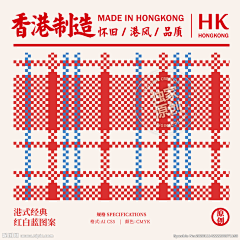 豆豆葵采集到HK