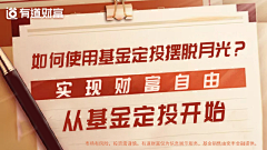 金价耶布哒采集到banner