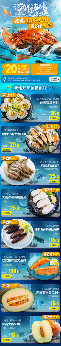 星月凡天采集到食品