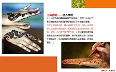 中粮创芯公园项目2017年度全年暖场活动，更多活动方案PPT请关注@活动汪