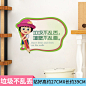 幼儿园区域角布置墙贴纸主题墙环境布置材料创意教室墙面装饰贴画