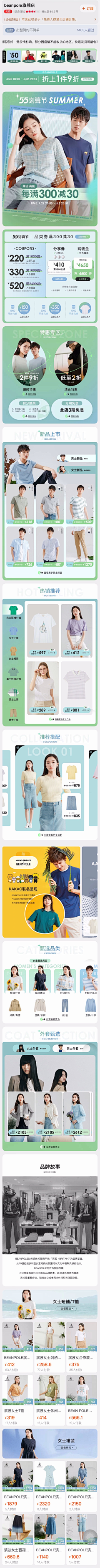 就是888888采集到酸性页面