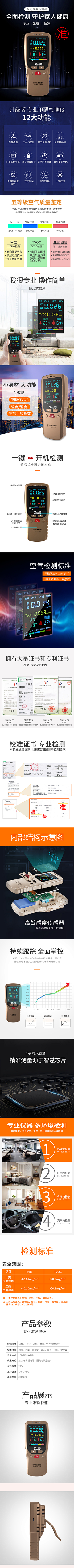 痴屋初采集到详情页/关联页