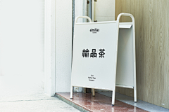 MianMaoCO™采集到VI设计