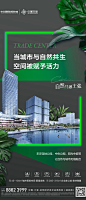 中交国际自贸中心