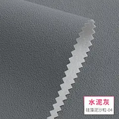 硅藻泥3D无缝墙布现代简约纯色素色壁布全屋卧室客厅墙纸壁纸