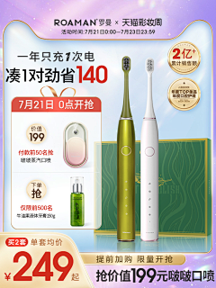 随风淋听采集到推广图