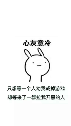 wang崽摇滚冻采集到表情包.
