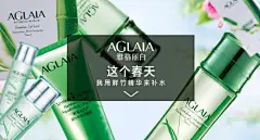 淘宝 - 淘！我喜欢淘宝海报钻石展位优秀创意钻展图片 化妆品 女装海报 男装海报 电商设计@北坤人素材
