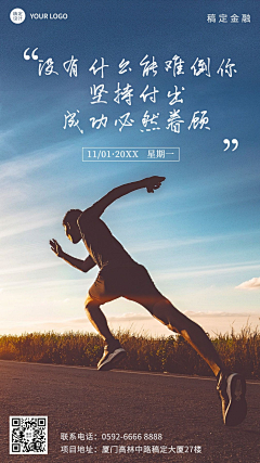 Dean63采集到早安图