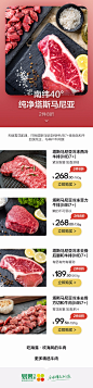 塔斯马尼亚牛肉