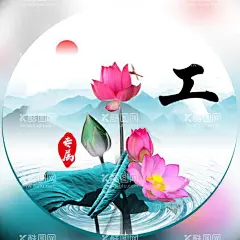 荷花  - 源文件下载【酷图网】微信头像,QQ头像,个性头像,个性签名,可编辑,设计头像,荷花,鱼塘,头像,百家姓头像,设计,文化艺术,