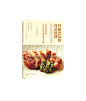村田吉弘的日式料理