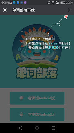 *天空中最亮的星*采集到APP—新手引导页