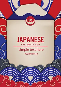 【精品】2019年日式云纹中国传统祥云海浪底纹光芒设计源文件素材-淘宝网