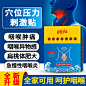 协医生官方正品旗舰店甲状腺贴结节消散结贴甲亢甲减专用贴膏药贴-tmall.com天猫