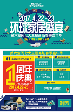 管你西红柿呀采集到主画面