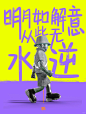 朋友圈文案｜中秋就这样许愿！ - 小红书