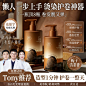10%黑松露弹力素卷发保湿蓬松定型修护毛躁护卷精油女-tmall.com天猫