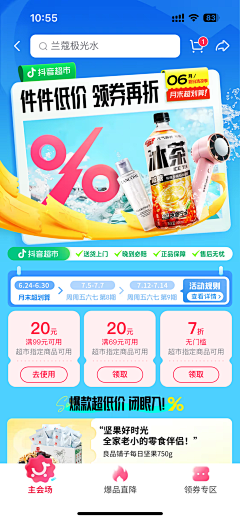 巧阿巧采集到灵感库