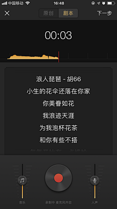 Nitsuga-Pttrns采集到KTV - 演唱