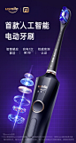 【usmileF1】usmile笑容加电动牙刷 成人款 人工智能 声波电动牙刷 F1曜黑【情人节礼物】【行情 报价 价格 评测】-京东