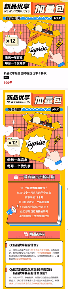 9BQwQLaQ采集到饮品海报