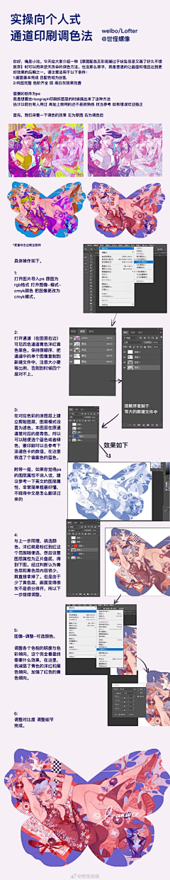 chaos_style采集到插画云