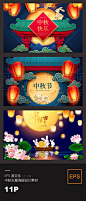 2019年中秋节日梦幻荷塘矢量插画插图VI平面包装海报AI设计素材