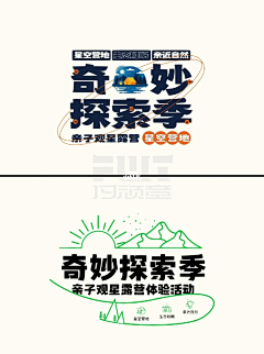 lllyyylala采集到露营野外