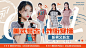 服饰箱包女装穿搭攻略ootd轻复古综艺感潮牌横版视频封面