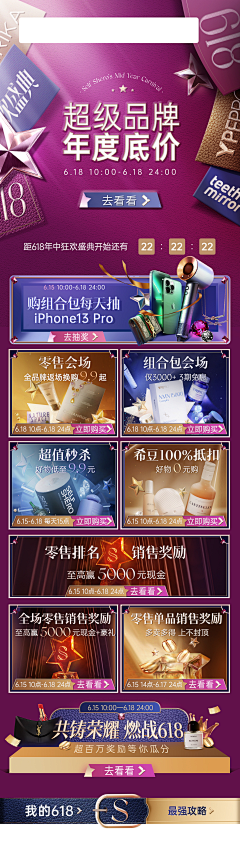 棠梨i采集到参考