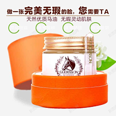冯朵采集到马油素材