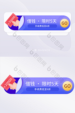 胖胖H采集到banner设计