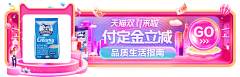 Hooho采集到App · Banner