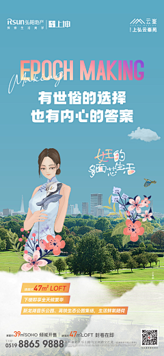 Sammy张美丽采集到微信稿