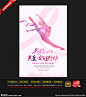 女性健康