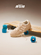 制的片️｜Adidas Laydown创意静物拍摄