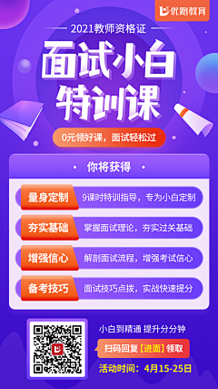 设计真惨采集到考公 