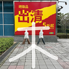 CoffeeDragon采集到营销事件