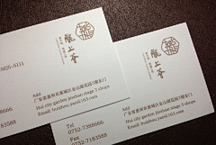 laiyinshiren采集到名片/card