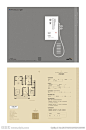 地产户型折页