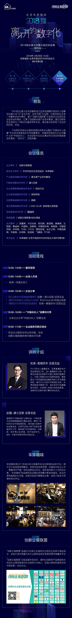 ZXEOU_河RU夷采集到会议会展平面