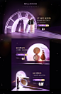 7夕-透蜜旗舰店-天猫Tmall.com